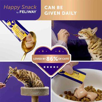 Feliway Happy Snack for Cats and Kittens (6 pack)