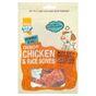 Good Boy Pawsley & Co Crunchy Chicken & Rice Bones, Dog Treats, 100g