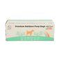 Rufus & Rosie Rainbow Poop Bags, 400 Pack