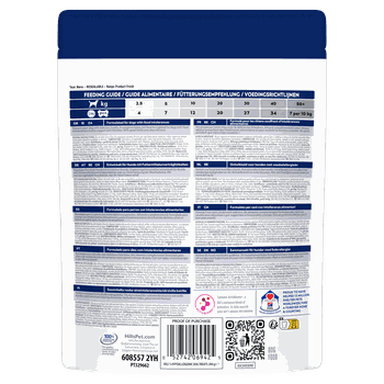 Hill's Hypoallergenic Dog Treats 200g