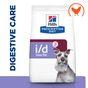 Hill'S Prescription Diet I/D Low Fat Digestive Care Dry Dog Food With Chicken 12kg